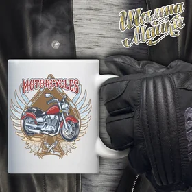 Прикольные кружки: Чашка Мото 095